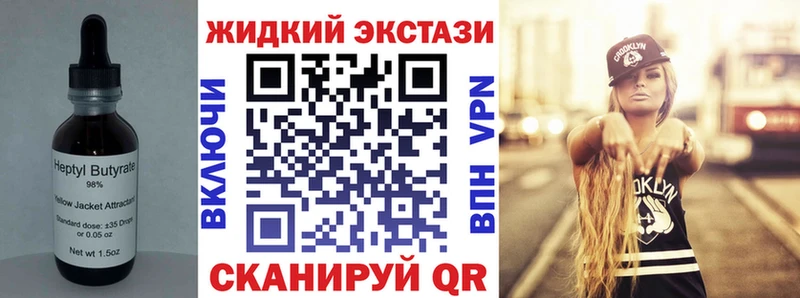 БУТИРАТ 99%  Шлиссельбург 