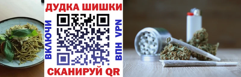 мега сайт  Шлиссельбург  Cannafood марихуана  наркошоп 