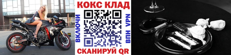 где продают   OMG ссылки  КОКАИН Колумбийский  площадка состав  Шлиссельбург 