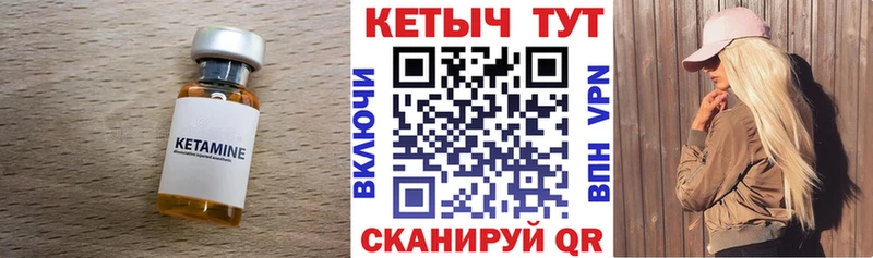 hydra рабочий сайт  Шлиссельбург  Кетамин VHQ  купить наркотики сайты 