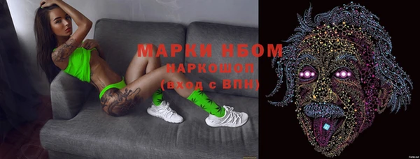 альфа пвп VHQ Навашино
