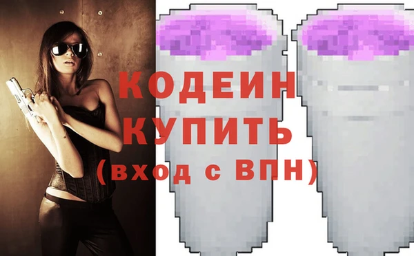 альфа пвп VHQ Навашино