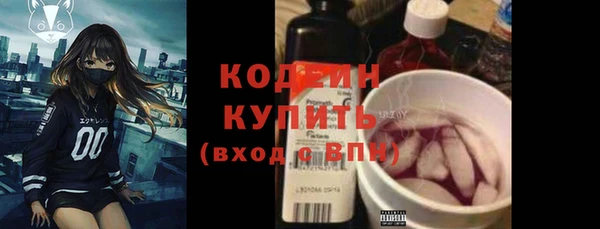 альфа пвп VHQ Навашино