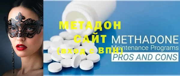 альфа пвп VHQ Навашино