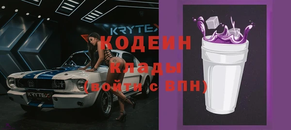 альфа пвп VHQ Навашино