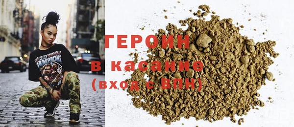 альфа пвп VHQ Навашино