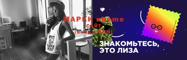 наркотики Надым