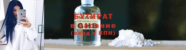 альфа пвп VHQ Навашино