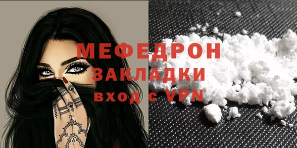 альфа пвп VHQ Навашино