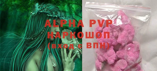 скорость mdpv Михайлов