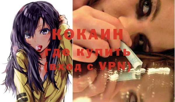 альфа пвп VHQ Навашино