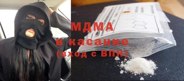 альфа пвп VHQ Навашино