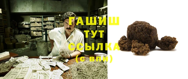 мефедрон Михайловск