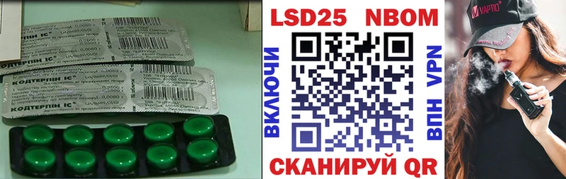 Лсд 25 экстази кислота Шлиссельбург