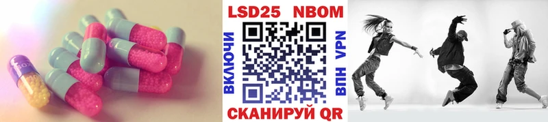 Лсд 25 экстази ecstasy  наркота  Шлиссельбург 