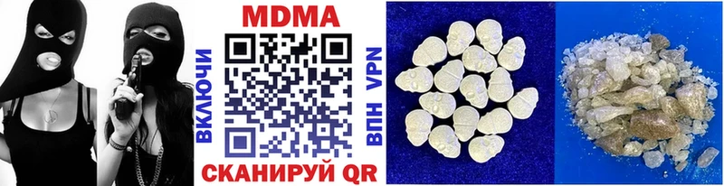 МДМА crystal  Шлиссельбург 
