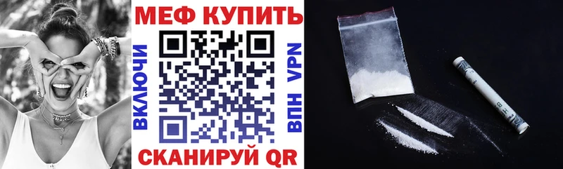 Мефедрон мяу мяу  KRAKEN онион  Шлиссельбург 
