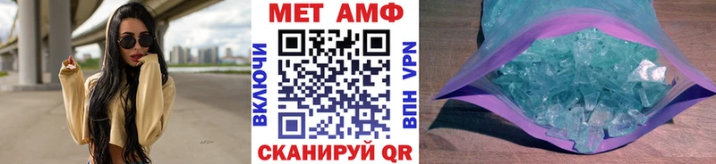 Метамфетамин мет  кракен ССЫЛКА  Шлиссельбург 