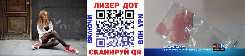 Наркотические марки 1,8мг ссылка на мегу вход Шлиссельбург