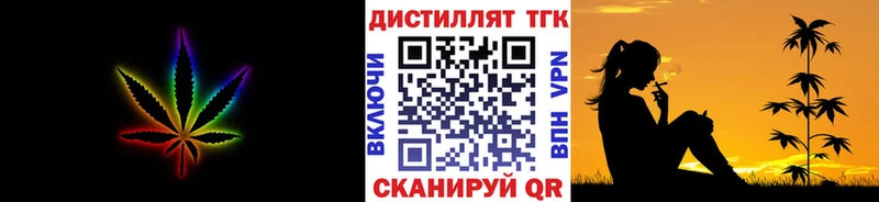 где можно купить   Шлиссельбург  Дистиллят ТГК THC oil 
